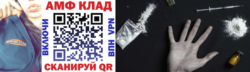 Amphetamine Premium  shop наркотические препараты  Нижний Ломов 