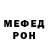 КЕТАМИН VHQ Nataliya Lemak