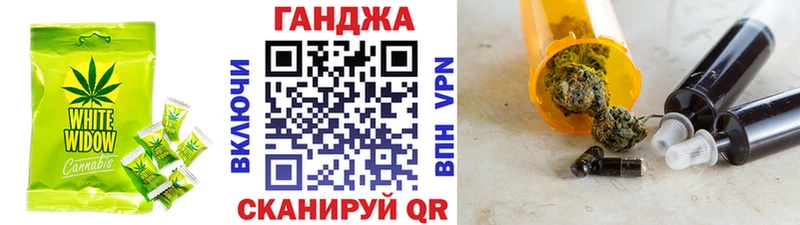 Еда ТГК конопля Нижний Ломов