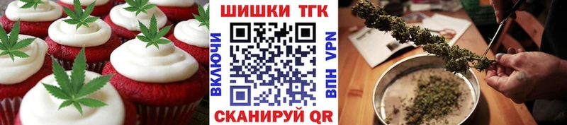 shop официальный сайт  цены   Нижний Ломов  Печенье с ТГК конопля 