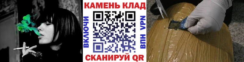 хочу наркоту  Нижний Ломов  блэк спрут tor  Гашиш Cannabis 