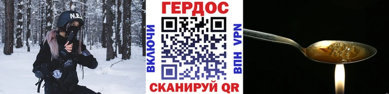 где купить наркотик  Нижний Ломов  Героин герыч 