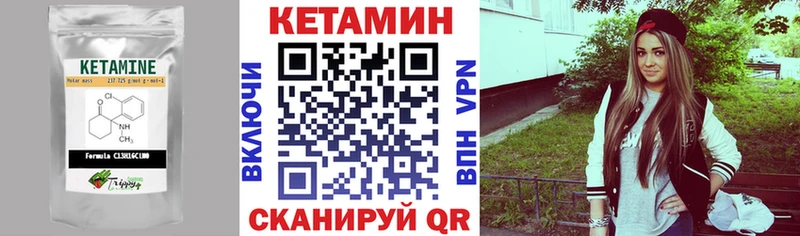 OMG ТОР  где продают   Нижний Ломов  Кетамин VHQ 