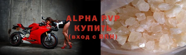 тгк Алексин