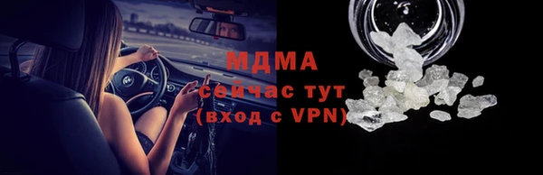 тгк Алексин