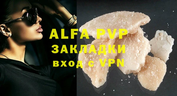 тгк Алексин