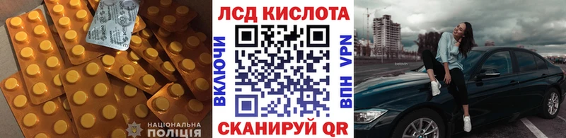 Лсд 25 экстази кислота  Нижний Ломов 