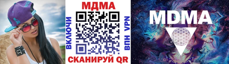 MDMA молли Нижний Ломов