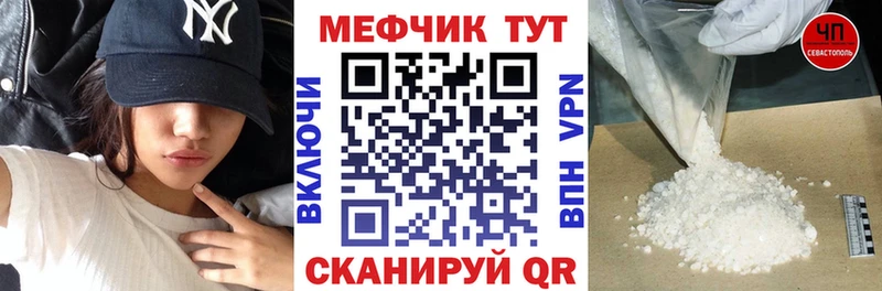 Мефедрон 4 MMC  купить закладку  Нижний Ломов 