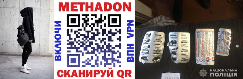 цены наркотик  гидра   Метадон VHQ  Нижний Ломов 
