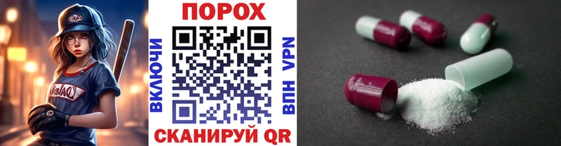 наркота Нижний Ломов МЕТАМФЕТАМИН кристалл