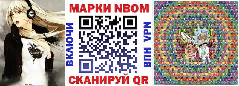 купить  сайты  Нижний Ломов  Марки N-bome 1500мкг 