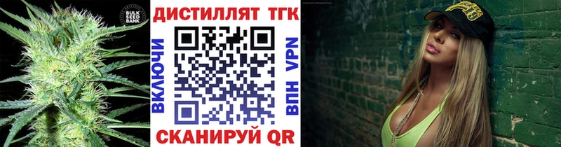 магазин продажи   кракен маркетплейс  Дистиллят ТГК Wax  Нижний Ломов 